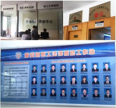 為職工“撐腰”！我省每萬名職工將配備5名法律服務工作者的新舉措