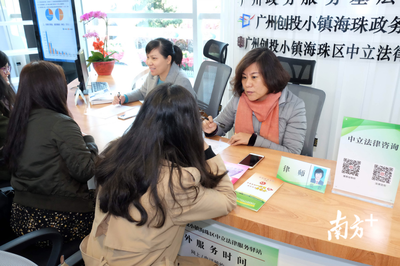 家門口的免費法律顧問 法律驛站進駐廣州創(chuàng)投小鎮(zhèn)，專業(yè)咨詢觸手可及