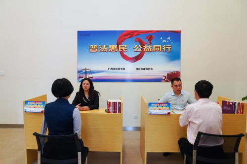 法律服務點滴暖人心，攜手共奏八桂和諧曲——廣西律師行業多舉措助推“我為群眾辦實事”實踐活動落地見效